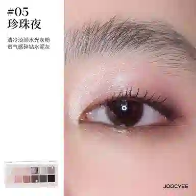 酵色 牡蛎之心限定 易上色彩妆套装 亮泽气色