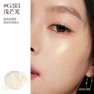 酵色 水光高光粉持久 细闪自然 提气色
