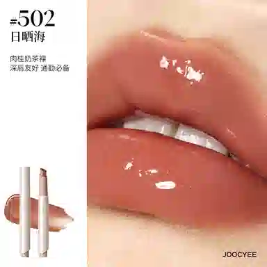 酵色 固体唇蜜彩妆套装 易上色玻璃唇