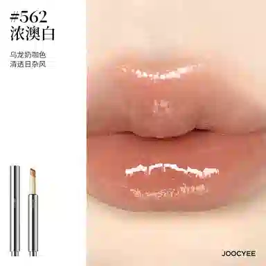 酵色 固体唇蜜 镜面 玻璃唇亮泽