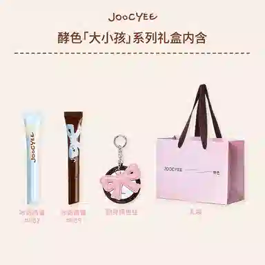 酵色 大小孩冰透唇蜜 润泽 易上色自然