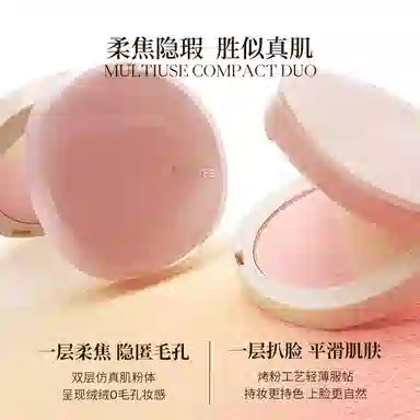 酵色 「补光灯」腮红高光一体盘 持久提亮肤色定妆 局部铺色嘭弹