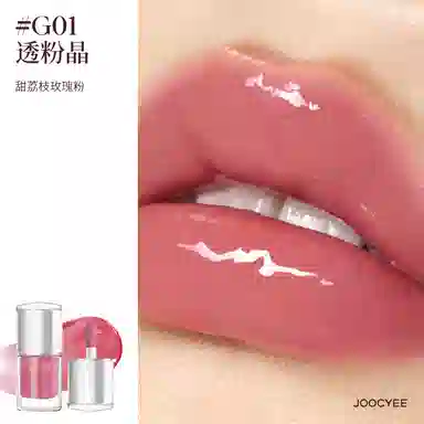 酵色 晶透唇蜜保湿丰唇透亮 镜面 易上色