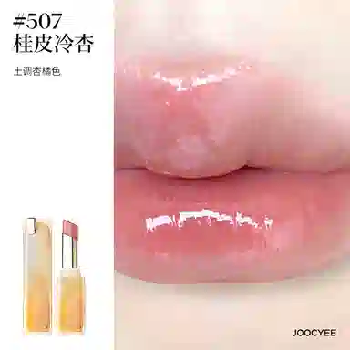酵色 升级成膜晶冻口红 镜面 气色清透