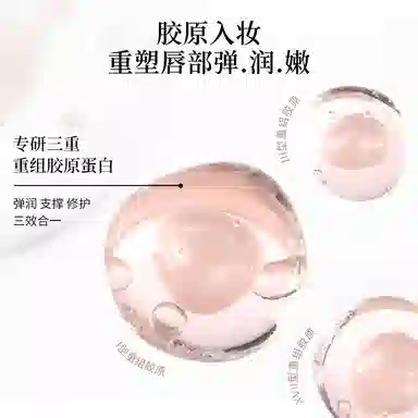 酵色 全新水精华镜面口红 水光 易上色持久气色