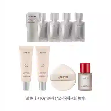 酵色 小银盖粉底液 持久遮瑕均匀肤色 油皮混合皮 贴肤轻盈不暗沉