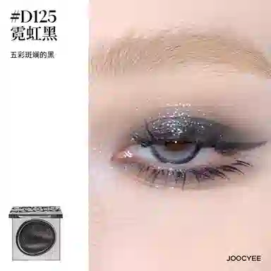酵色 烟熏系列唇蜜眼影盘彩妆套装 易上色持久 珍珠包