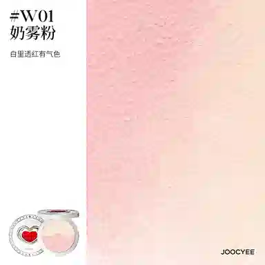 酵色 珍宝珠小美盒彩妆套装 易上色玻璃唇镜面 多件礼盒装