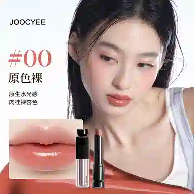 酵色 全新水精华镜面口红 水光 易上色持久气色