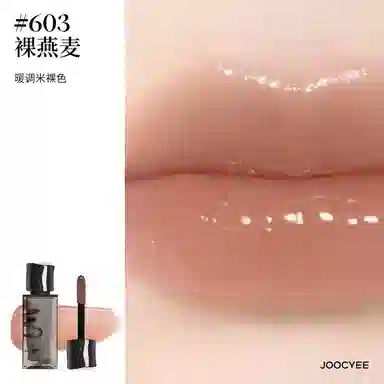 酵色 烟熏系列唇蜜眼影盘彩妆套装 易上色持久 珍珠包