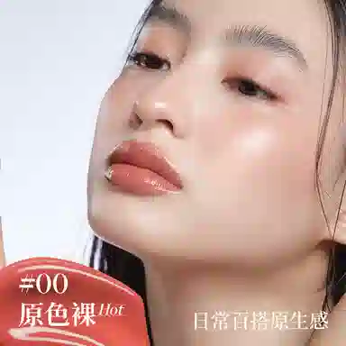 酵色 全新水精华镜面口红 水光 易上色持久气色