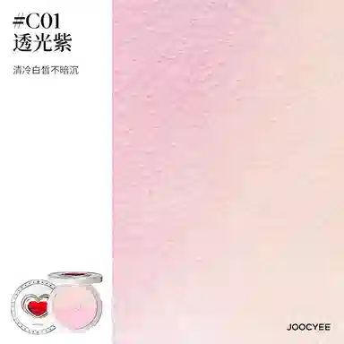 酵色 珍宝珠棒棒糖联名补光灯粉饼拯救暗沉 修饰肤色持久自然
