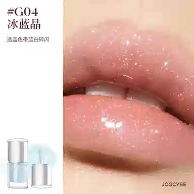 酵色 晶透唇蜜保湿丰唇透亮 镜面 易上色