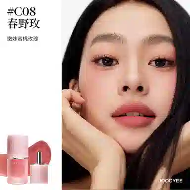 酵色 多用霜两支装唇泥 丝绒 易上色