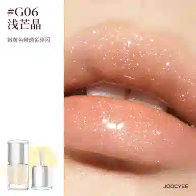 酵色 晶透唇蜜保湿丰唇透亮 镜面 易上色