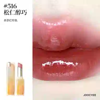 酵色 升级成膜晶冻口红 镜面 气色清透