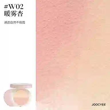 酵色 「补光灯」腮红高光一体盘 持久提亮肤色定妆 局部铺色嘭弹