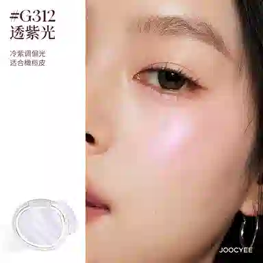 酵色 水光高光粉持久 细闪自然 提气色
