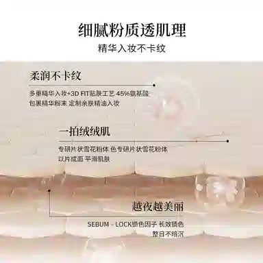 酵色 精华融肤粉饼新品一拍绒绒肌不假面 持久控油无瑕自然