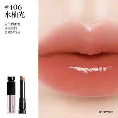 酵色 水精华口红彩妆套装 易上色自然 爱心礼盒