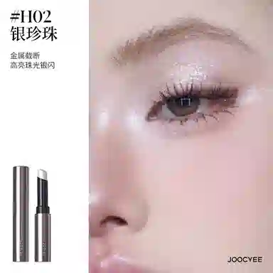 酵色 钻石高光棒局部提亮 不飞粉爆闪珠光