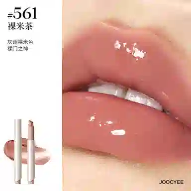 酵色 固体唇蜜 镜面 易上色玻璃唇