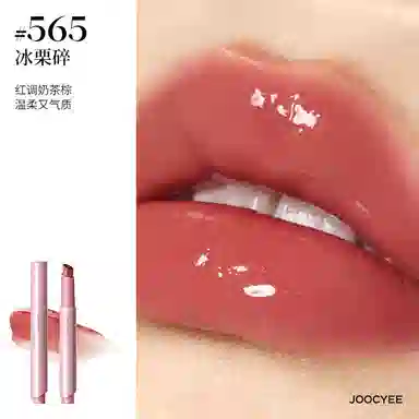 酵色 固体唇蜜 镜面 易上色玻璃唇