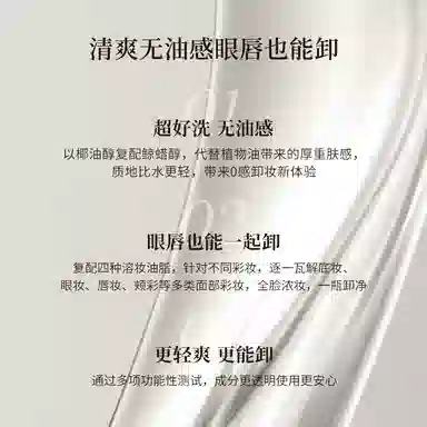 150ml*2150ml
