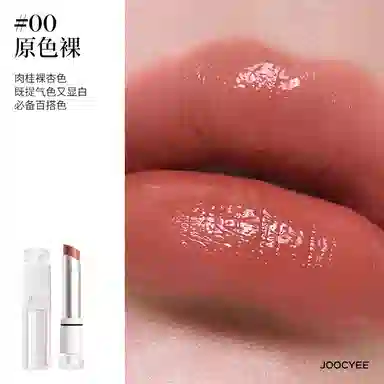 酵色 牡蛎之心限定 易上色彩妆套装 亮泽气色