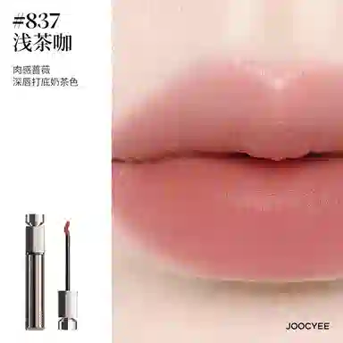 5.2g