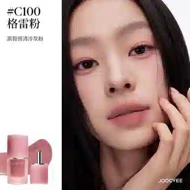 酵色 多用霜两支装唇泥 丝绒 易上色