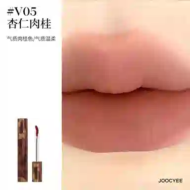 酵色 琥珀唇釉双支八色眼影套装 哑光 棕色化妆包