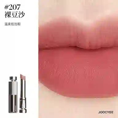 酵色 水精华口红彩妆套装 易上色自然 爱心礼盒