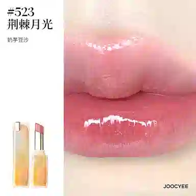 酵色 升级成膜晶冻口红 镜面 气色清透