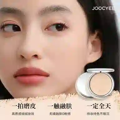 酵色 精华融肤粉饼新品一拍绒绒肌不假面 持久控油无瑕自然