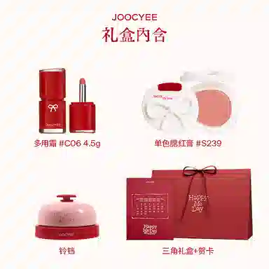 酵色 庆祝线生日系列三角礼盒多用霜+晶冻口红+腮红 易上色自然玻璃唇持久不脱妆服帖气色 彩妆 套装