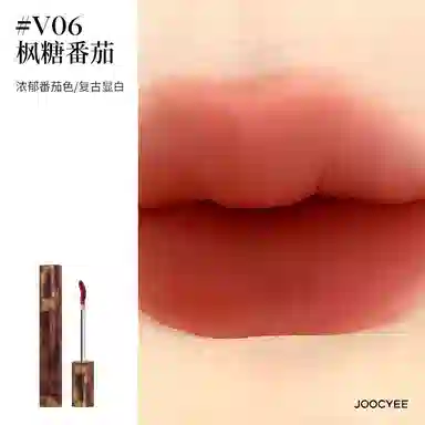 酵色 琥珀唇釉彩妆套装 哑光