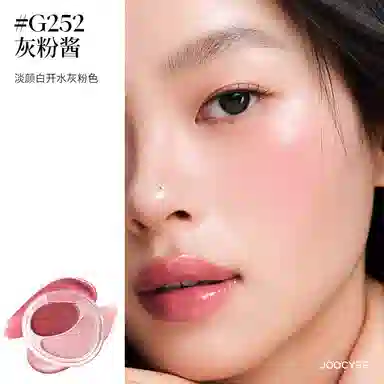 酵色 双色腮红膏 易上色 修饰肤色
