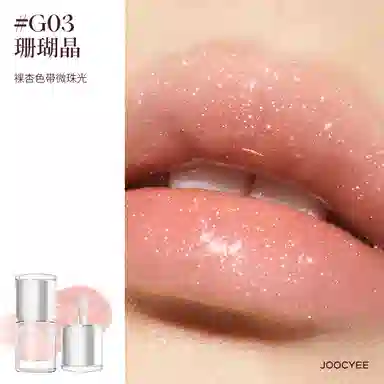 酵色 晶透唇蜜保湿丰唇透亮 镜面 易上色