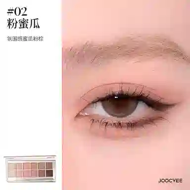 酵色 十二色 眼影盘 易上色持久不晕染不脱妆不卡粉气色 通勤日常