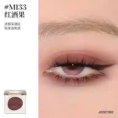 酵色 单色眼影 粉质升级细闪珠光显色提亮提升气色