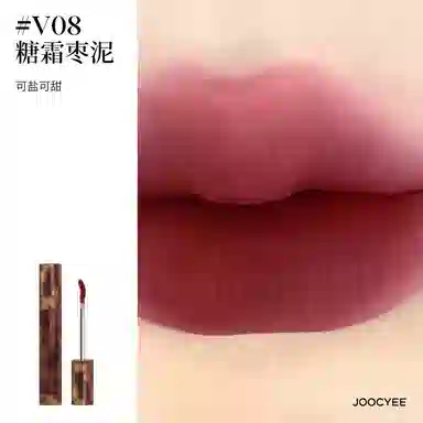 酵色 琥珀唇釉彩妆套装 哑光