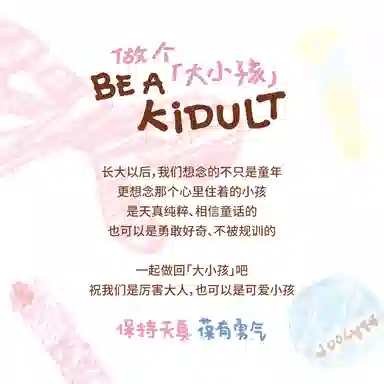 酵色 大小孩系列腮红 易上色均匀肤色