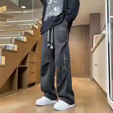 C1RCA Cleanfit Drawstring Wide Leg Sweatpants