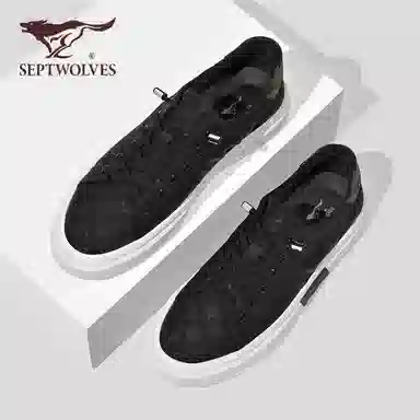SEPTWOLVES
