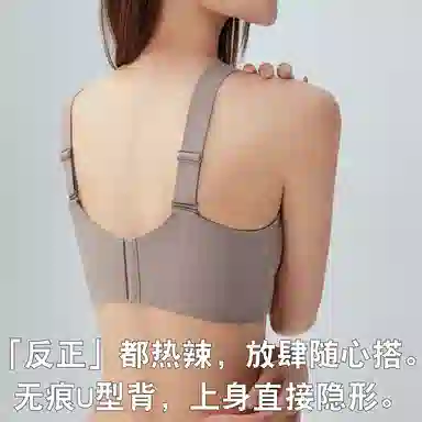 二三二三 无痕隐形舒适透气不闷汗内衣聚拢有型防下垂收副乳妈生感胸罩柔软亲肤简约时尚美背日常百搭无钢圈文胸 女款