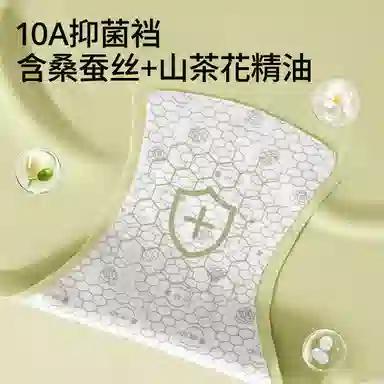 二三二三 清新山茶花奶皮隐形无痕可爱花边亲肤柔软舒适透气吸汗纯色简约日常百搭短裤组合装三角内裤 女款