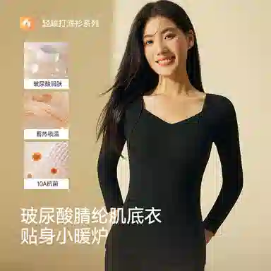 二三二三 轻盈舒适柔软百搭修身打底衣显瘦无痕透气内衣日常通勤跑步健身瑜伽跳舞保暖上衣背心 女款