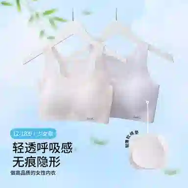 二三二三 亲肤柔软运动外穿薄款呼吸感防下垂无痕舒适侧收副乳纯色美背时尚百搭运动甜美简约无钢圈文胸 女款