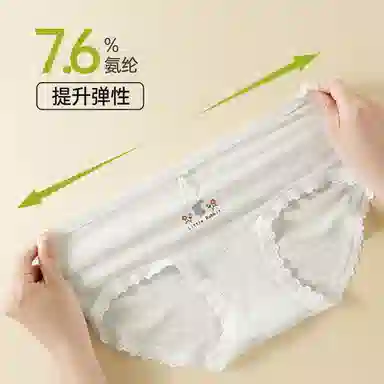 二三二三 可爱奶油风小碎花亲肤柔软舒适透气吸汗防夹臀甜美时尚百搭日常三角内裤 女款